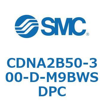 CDNA2B50-300-D-M9BWSDPC ロック付シリンダ/複動・片ロッド(オートスイッチ付) CDNA2B50 SMC シリンダストローク300mm