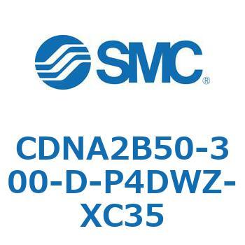 CDNA2B50-300-D-P4DWZ-XC35 bNtV_/EЃbh(I[gXCb`t) CDNA2B50 SMC 52591576