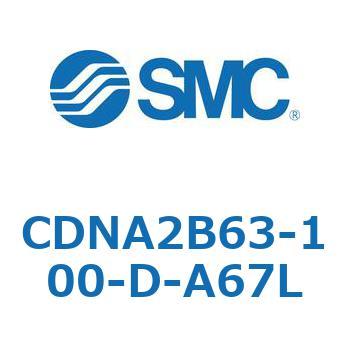 ロック付シリンダ/複動・片ロッド(オートスイッチ付) CDNA2B63 SMC