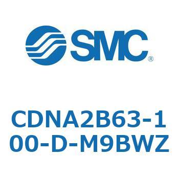 ロック付シリンダ/複動・片ロッド(オートスイッチ付) CDNA2B63 SMC