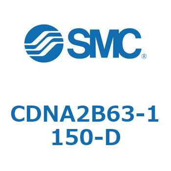ロック付シリンダ/複動・片ロッド(オートスイッチ付) CDNA2B63 SMC