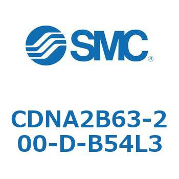 ロック付シリンダ/複動・片ロッド(オートスイッチ付) CDNA2B63 SMC