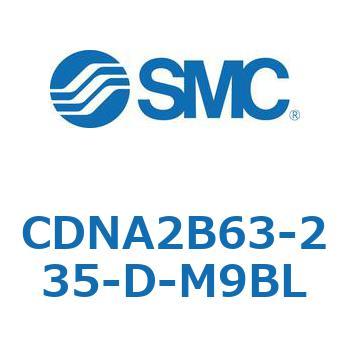 ロック付シリンダ/複動・片ロッド(オートスイッチ付) CDNA2B63 SMC