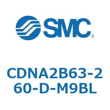 ロック付シリンダ/複動・片ロッド(オートスイッチ付) CDNA2B63 SMC