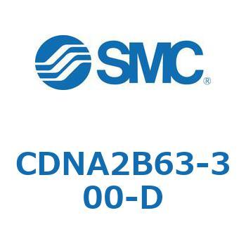 ロック付シリンダ/複動・片ロッド(オートスイッチ付) CDNA2B63 SMC
