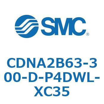 ロック付シリンダ/複動・片ロッド(オートスイッチ付) CDNA2B63 SMC