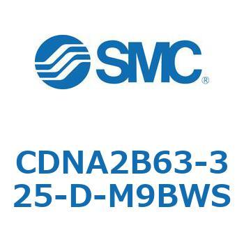 ロック付シリンダ/複動・片ロッド(オートスイッチ付) CDNA2B63 SMC