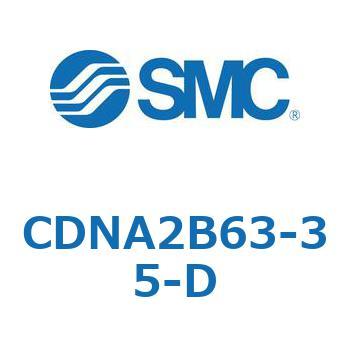 ロック付シリンダ/複動・片ロッド(オートスイッチ付) CDNA2B63 SMC