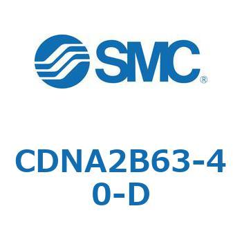 ロック付シリンダ/複動・片ロッド(オートスイッチ付) CDNA2B63 SMC