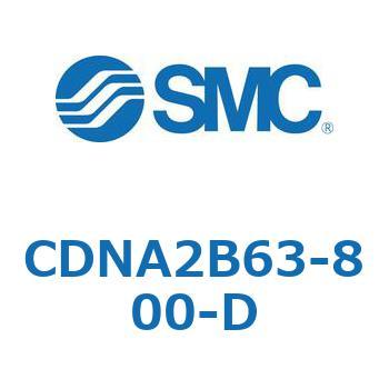 ロック付シリンダ/複動・片ロッド(オートスイッチ付) CDNA2B63 SMC
