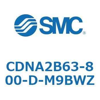 ロック付シリンダ/複動・片ロッド(オートスイッチ付) CDNA2B63 SMC