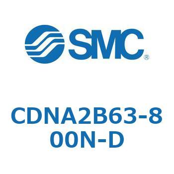 ロック付シリンダ/複動・片ロッド(オートスイッチ付) CDNA2B63 SMC