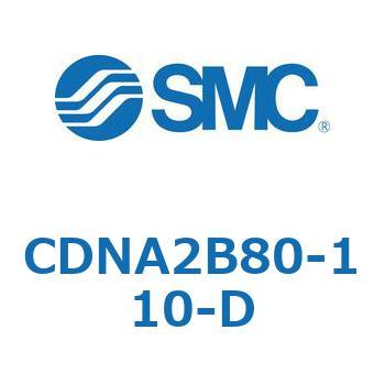 ロック付シリンダ/複動・片ロッド(オートスイッチ付) CDNA2B80 SMC