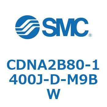 ロック付シリンダ/複動・片ロッド(オートスイッチ付) CDNA2B80 SMC