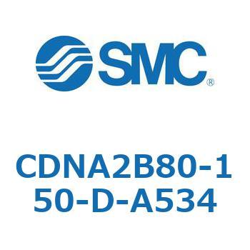 ロック付シリンダ/複動・片ロッド(オートスイッチ付) CDNA2B80 SMC