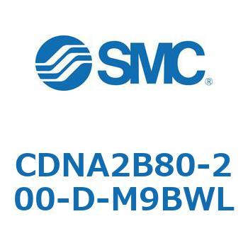 ロック付シリンダ/複動・片ロッド(オートスイッチ付) CDNA2B80 SMC