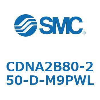 ロック付シリンダ/複動・片ロッド(オートスイッチ付) CDNA2B80 SMC