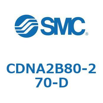ロック付シリンダ/複動・片ロッド(オートスイッチ付) CDNA2B80 SMC