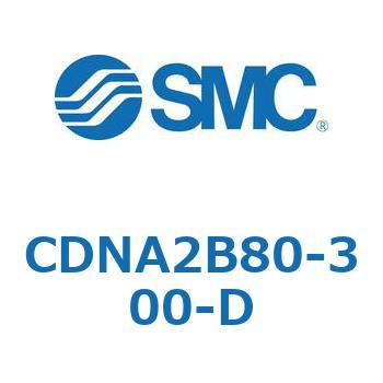 ロック付シリンダ/複動・片ロッド(オートスイッチ付) CDNA2B80 SMC