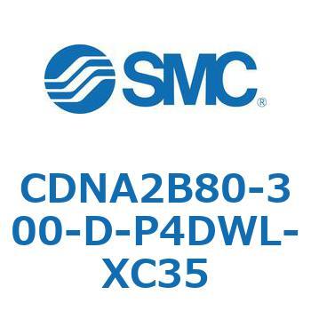 ロック付シリンダ/複動・片ロッド(オートスイッチ付) CDNA2B80 SMC