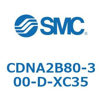 ロック付シリンダ/複動・片ロッド(オートスイッチ付) CDNA2B80 SMC