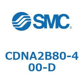 ロック付シリンダ/複動・片ロッド(オートスイッチ付) CDNA2B80 SMC