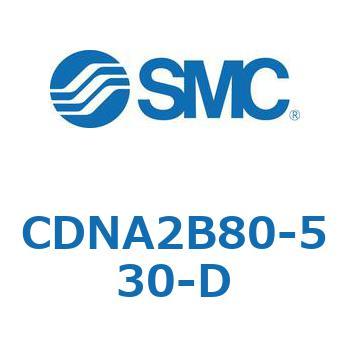 ロック付シリンダ/複動・片ロッド(オートスイッチ付) CDNA2B80 SMC