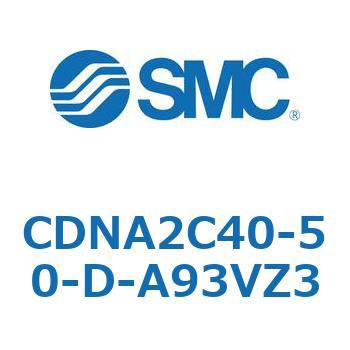 ロック付シリンダ/複動・片ロッド(オートスイッチ付) CDNA2C SMC