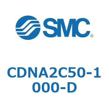 ロック付シリンダ/複動・片ロッド(オートスイッチ付) CDNA2C SMC