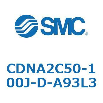 ロック付シリンダ/複動・片ロッド(オートスイッチ付) CDNA2C SMC