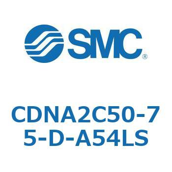 ロック付シリンダ/複動・片ロッド(オートスイッチ付) CDNA2C SMC