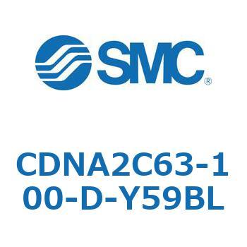 ロック付シリンダ/複動・片ロッド(オートスイッチ付) CDNA2C SMC