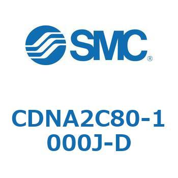 ロック付シリンダ/複動・片ロッド(オートスイッチ付) CDNA2C SMC
