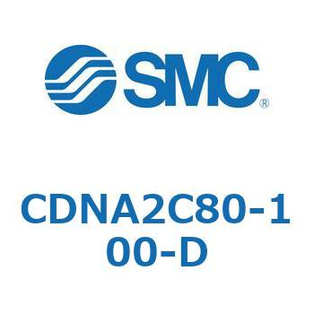 ロック付シリンダ/複動・片ロッド(オートスイッチ付) CDNA2C SMC