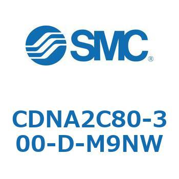 ロック付シリンダ/複動・片ロッド(オートスイッチ付) CDNA2C SMC