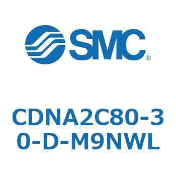 ロック付シリンダ/複動・片ロッド(オートスイッチ付) CDNA2C SMC