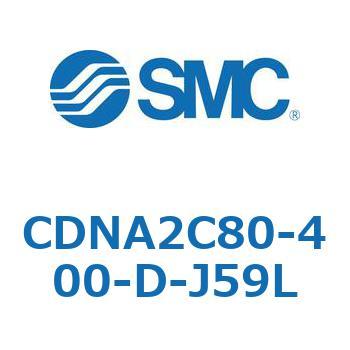 ロック付シリンダ/複動・片ロッド(オートスイッチ付) CDNA2C SMC