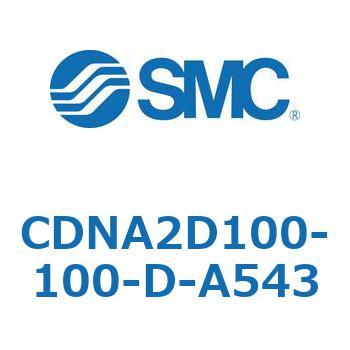 ロック付シリンダ/複動・片ロッド(オートスイッチ付) CDNA2D100 SMC