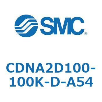 ロック付シリンダ/複動・片ロッド(オートスイッチ付) CDNA2D100 SMC