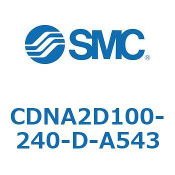 ロック付シリンダ/複動・片ロッド(オートスイッチ付) CDNA2D100 SMC