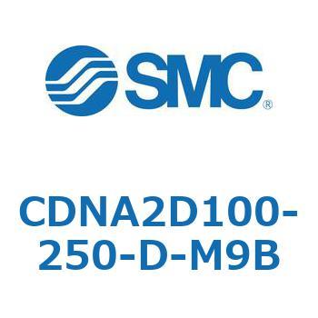 ロック付シリンダ/複動・片ロッド(オートスイッチ付) CDNA2D100 SMC