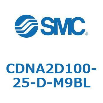 ロック付シリンダ/複動・片ロッド(オートスイッチ付) CDNA2D100 SMC