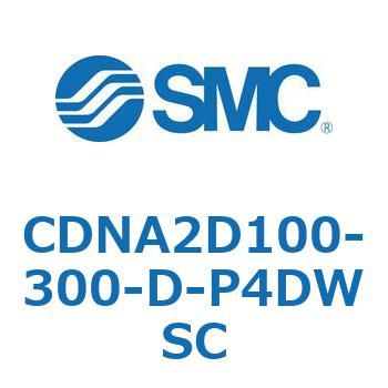 ロック付シリンダ/複動・片ロッド(オートスイッチ付) CDNA2D100 SMC