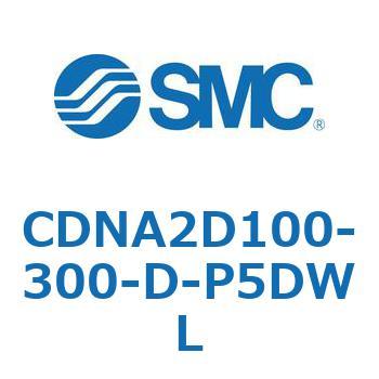 ロック付シリンダ/複動・片ロッド(オートスイッチ付) CDNA2D100 SMC