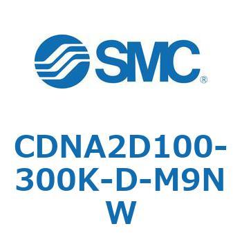 ロック付シリンダ/複動・片ロッド(オートスイッチ付) CDNA2D100 SMC