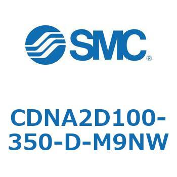 ロック付シリンダ/複動・片ロッド(オートスイッチ付) CDNA2D100 SMC