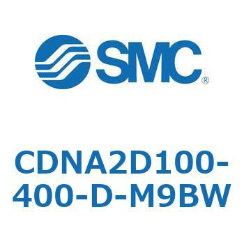 ロック付シリンダ/複動・片ロッド(オートスイッチ付) CDNA2D100 SMC