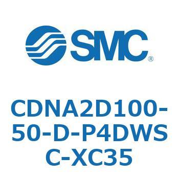 ロック付シリンダ/複動・片ロッド(オートスイッチ付) CDNA2D100 SMC