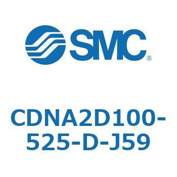 ロック付シリンダ/複動・片ロッド(オートスイッチ付) CDNA2D100 SMC