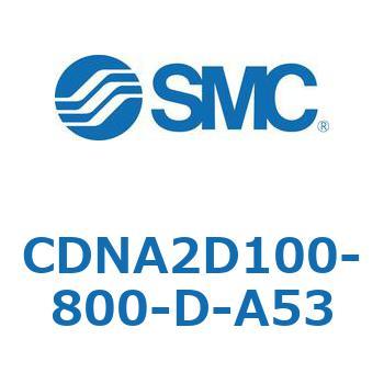 ロック付シリンダ/複動・片ロッド(オートスイッチ付) CDNA2D100 SMC